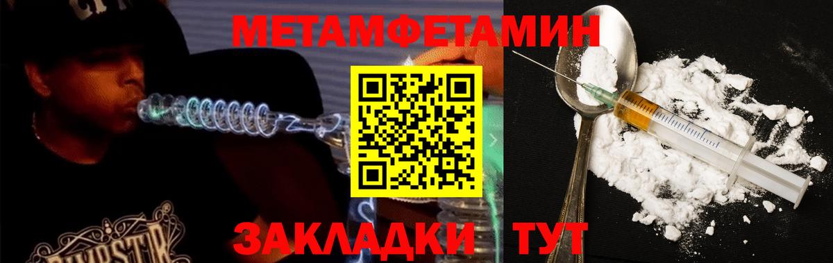 Амфетамин 97%  Вход с VPN  Amphetamine  Амфетамин  Лесосибирск 