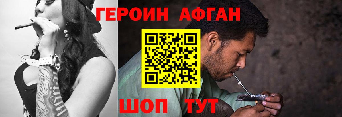 ГЕРОИН VHQ  ГЕРОИН  Лесосибирск  Вход с VPN 