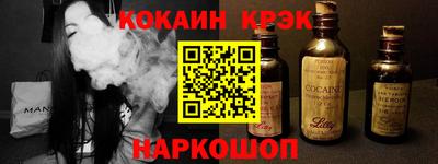 наркотики Ирбит