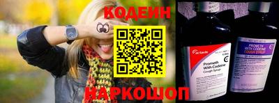 эйфоретик Чапаевск