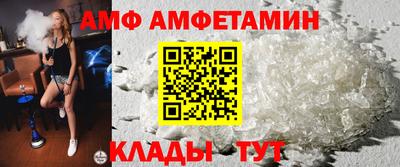 мефедрон мука Кандалакша