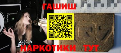 мефедрон мука Кандалакша