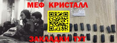 винт Чебаркуль