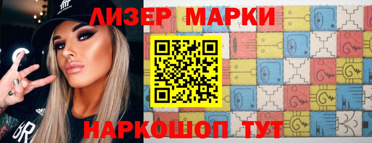 ЛСД экстази кислота  Вход с VPN  Лесосибирск  Лсд 25 экстази ecstasy 
