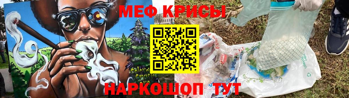 Лесосибирск  Меф mephedrone  Меф мука  МЕФ  Вход с VPN  Мефедрон 