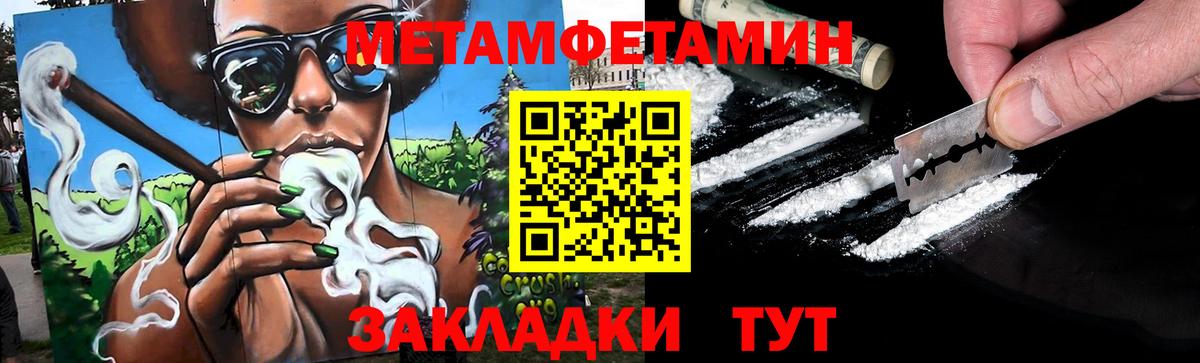 Лесосибирск  Конопля  Вход с VPN  Меф МЯУ МЯУ  АМФ кристаллы  Кодеин  ГАШ  NBOMe  Меф МЯУ МЯУ   COCAIN 