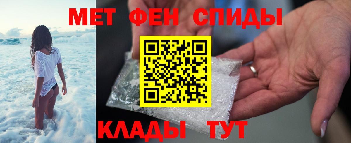 Метамфетамин пудра Лесосибирск